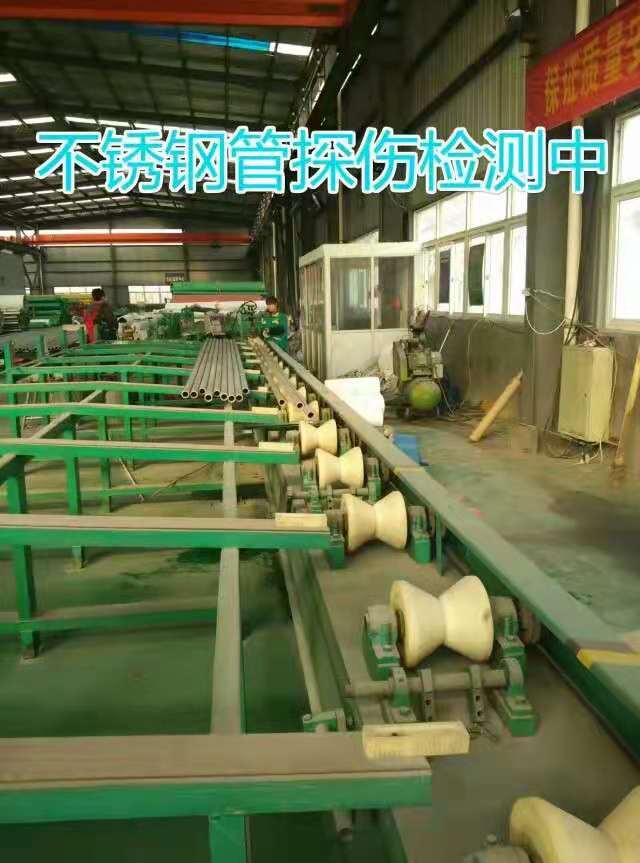 奔際不銹鋼-成品倉庫檢測(cè)